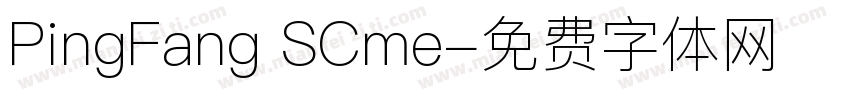 PingFang SCme字体转换